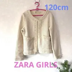 ザラ　ZARA GIRLS フォーマル　柔らかなジャケット　お値下げ