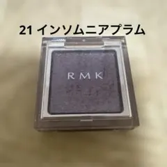 RMK インフィニシェイドシングルアイシャドウ 21 インソムニアプラムのサムネイル