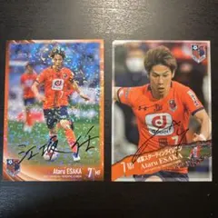 2026年最新】江坂任の人気アイテム - メルカリ