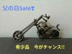 M*I様 マウンテンゴート バーエンドバー 傷あり old mtb等に レア ヴ