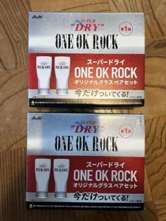 ONE OK ROCK ワンオク ペアグラスセット×2 スーパードライ ONE OK ROCK オリジナルグラスペアセット - メルカリ