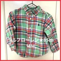 ラルフローレン★85㎝★綿100%★長袖シャツ