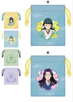 약사의 혼잣말 LION オリジナル巾着