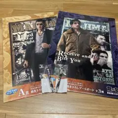 龍が如く 真島吾朗　アートボード2点セットボールペン2本セット