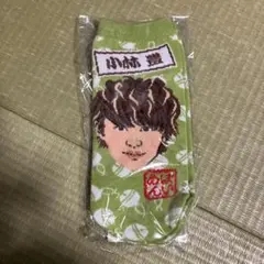 BOYS AND MEN、小林豊さんグッズ BOYZAND MEN 小林豊キャラクターグッズ - メルカリ