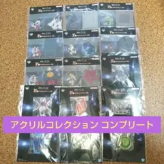 Item thumbnail for item 0bde63dc-ea6a-4f31-8d79-6383eac2d2c0