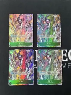 ワンピースカード OP13-027 サンジ パラレル 4枚セット