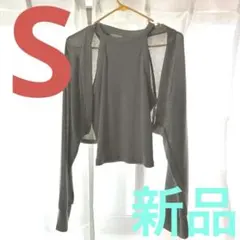 GU トップスセット