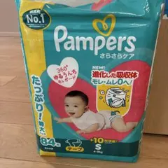パンパースs