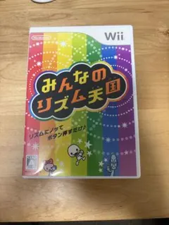 みんなのリズム天国