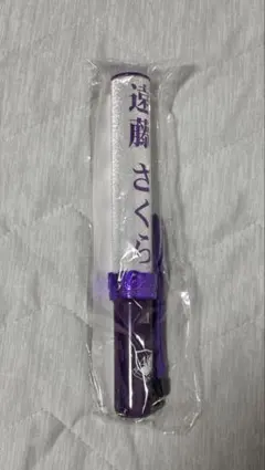 乃木坂46 スティックライト 2本セット 遠藤さくら 個別 Nogizaka46
