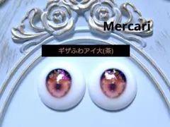 ユキ様 リクエスト 2点 まとめ商品