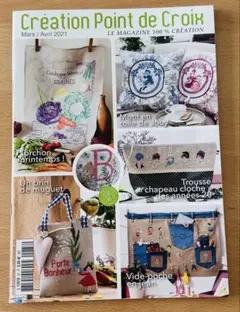 くり様 リクエスト 2点 まとめ商品