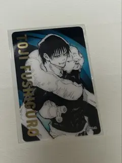 呪術廻戦展　箔押しクリアカードコレクション　伏黒甚爾