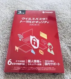 2026年最新】ウィルスバスター4年の人気アイテム - メルカリ