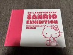 60TH ANNIVERSARY SANRIO EXHIBITION 本