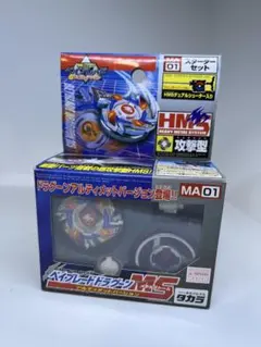 爆転シュート ベイブレード HMS ダークレオパルド （未開封品）---1