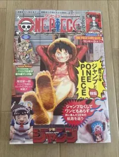 2026年最新】ワンピースマガジン カードの人気アイテム - メルカリ