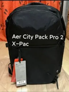 Aer City Pack Pro 2 X-Pac リュック