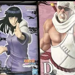 一番くじ　ナルト　 B賞 日向ヒナタ D賞 キラービー