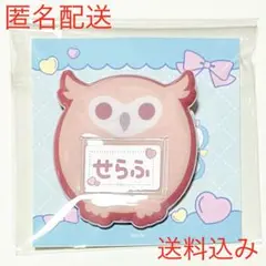 【匿名配送】にじさんじ Angelic Dream ネームバッジ セラフ