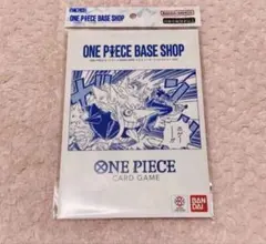 2026年最新】ONE PIECEカードゲーム BASE SHOPリミテッドカード