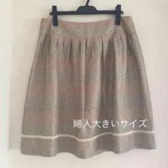 大きいサイズアリスバーリースカート◆未使用品◆