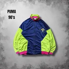 1990s archive PUMAヴィンテージトラックジャケット 希少ロゴ
