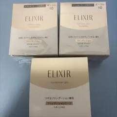ELIXIR つや玉ファンデーション オークル 20 レフィル3個 - メルカリ
