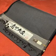 Item thumbnail for item 94987d3a-83ed-4568-ab1c-61e8ddd48a1c