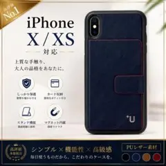 高級 大人気 iPhone X XS スマホ ケース ネイビー 紺 シンプル新品のサムネイル