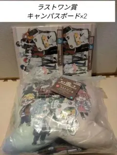 カラフルピーチ　一番くじ　ラストワン賞　キャンパスボード×2