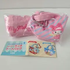 サンリオガチャ ミニミニランチトートバッグ マイメロ2個