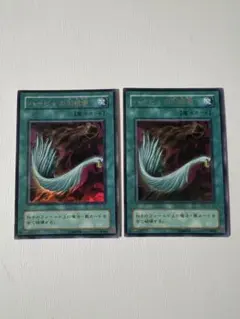 遊戯王 ハーピィの羽根帚 ウルトラレアパラレル P5-02 - メルカリ