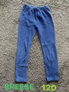 BREESE 長ズボン　120 デニム風