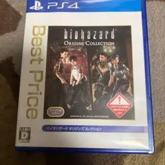 バイオハザード オリジンズコレクション