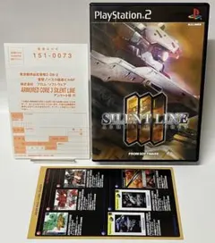 チラシハガキ付き PS2 アーマードコア3 サイレントライン プレステ2