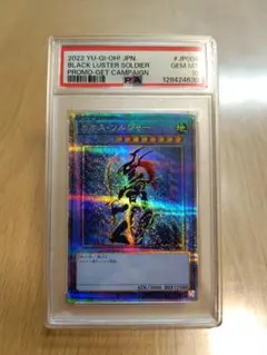 【psa10】2022年 カオスソルジャー プリズマティックシークレットレア カオスソルジャー プリズマ」の激安通販 | magi