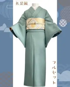 紋なし 色無地 着物 卒業式 入学式 七五三 フルセット NO120