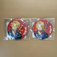 ワンピース サボ 缶バッジ
