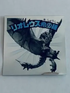 Item thumbnail for item c64fb34c-8d9c-46a9-b095-7655d773303f