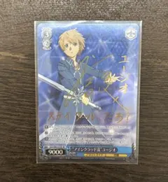 ヴァイスシュヴァルツ ユージオのサムネイル