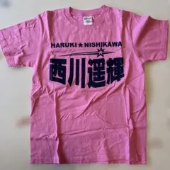 北海道日本ハム 西川遥輝 Tシャツ ピンク Sサイズ #7 綿100%のサムネイル