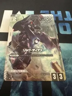 ガンダムカードゲーム】リック・ディアス パラレル - メルカリ