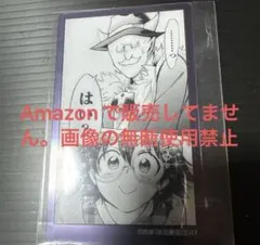 魔入りました！入間くん展 クリアシート クリアカード 鈴木入間 サリバン