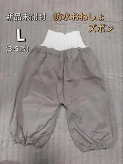 ハチ様 リクエスト 2点 まとめ商品