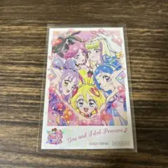 キミとアイドルプリキュア♪ 映画 入場特典