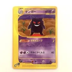 ゲンガー ホロ ポケモンカード ポケカ eカード 第1弾 117/12 - メルカリ
