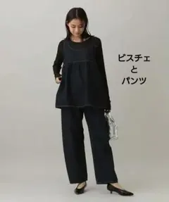 GLOBAL WORK　DENIMペプラムビスチェとバレルレッグデニム