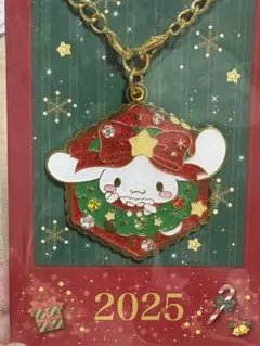 サンリオ ノベルティ 2025年　クリスマスチャーム シナモロール